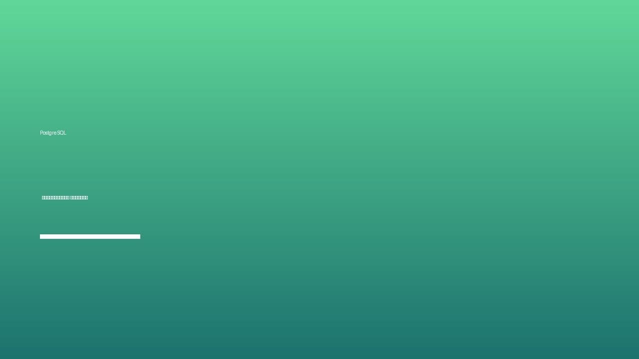 PostgreSQL: Продвинутый уровень